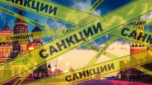 Оросын эсрэг авч хэрэгжүүлж буй хориг арга хэмжээний кампанит ажиллагааны тухай